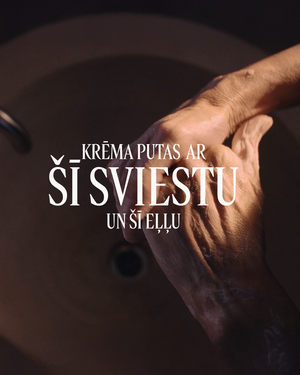 Šī sviesta ziepes rokām un ķermenim 500ml